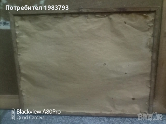 Стара маслена картина-подписана., снимка 5 - Антикварни и старинни предмети - 54076608