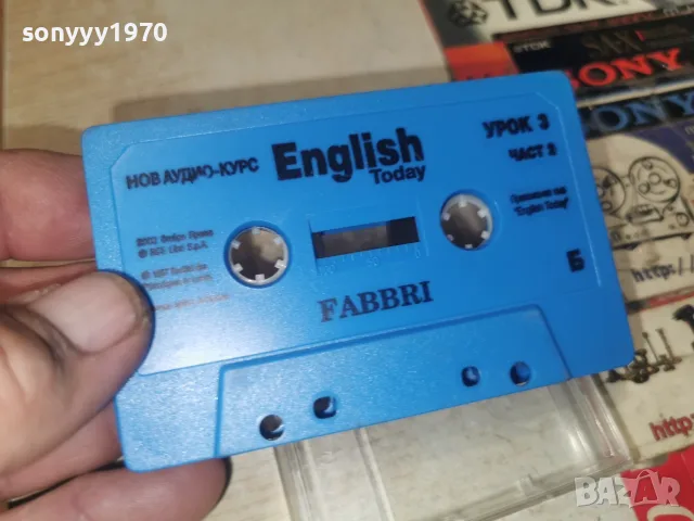 ENGLISH-УРОК 3-ORIGINAL TAPE 2509261557H2E8R, снимка 15 - Аудио касети - 56224494