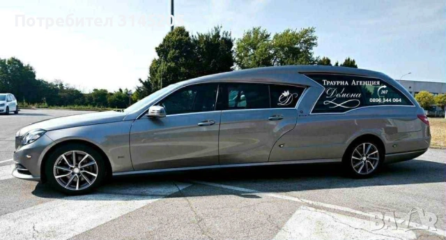 Траурни услуги  Перник Брезник, Трън., снимка 15 - Траурни и погребални услуги - 52260484