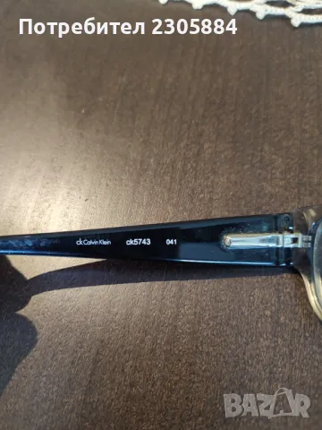 Рамки за диоптрични очила Rayban Byblos, Calvin Klein , снимка 15 - Слънчеви и диоптрични очила - 48557749