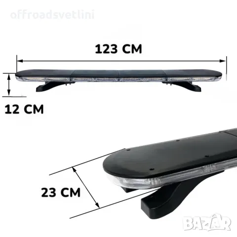 Висок Клас 12-24V 123 см LED Диодна Аварийна лампа Маяк за Пътна Помощ, снимка 3 - Аксесоари и консумативи - 48996311