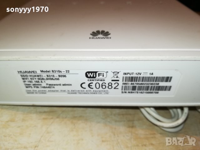 4G HUAWEI 4G ROUTER 0309211123, снимка 10 - Рутери - 34012666