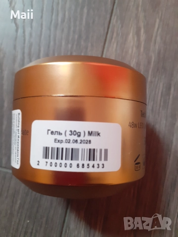 Материали за маникюр , снимка 3 - Продукти за маникюр - 52713056