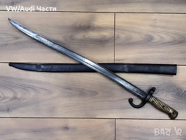 Френски щик нож байонет Шаспо Chassepot M1886 еднакви номера 
