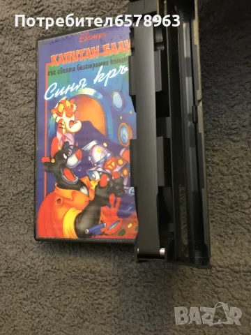 Видеокасета '' Спящата красавица и Капитан Балу ''  VHS, снимка 7 - Анимации - 49153612