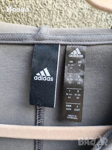Спортен суичър - Adidas, снимка 4 - Спортни екипи - 53153523