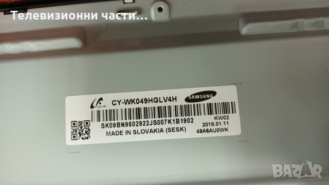 Samsung UE49MU6202K със счупен екран BN41-02568B/L55S6R_MHS BN44-00807F Панел CY-WK049HGLV4H, снимка 4 - Части и Платки - 35173451