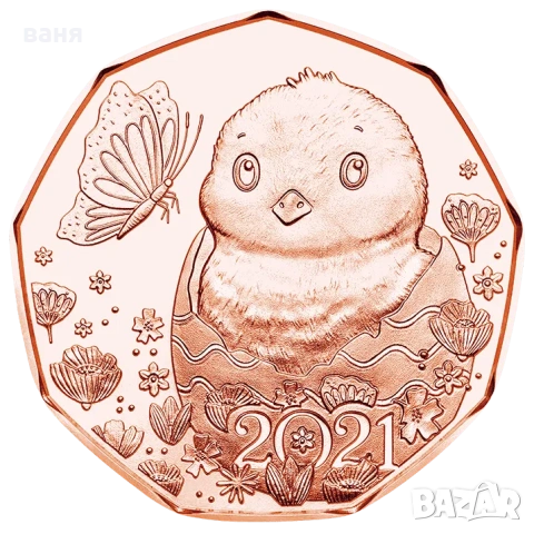 5 Eврова медна монета Великденска