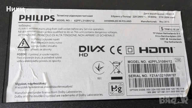 T-CON FT-5542T28C10-32Q / T500HVD02.0, снимка 3 - Части и Платки - 50813565