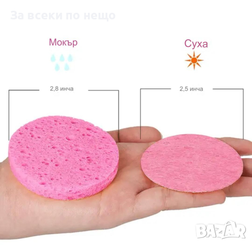 Комплект почистващи гъби за лице - 50 броя, снимка 7 - Козметика за лице - 44729830