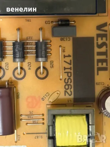 Power board 17IPS62 от TELEFUNKEN 43FAE551910, снимка 2 - Части и Платки - 50403099