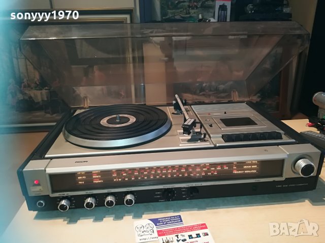 philips 972-внос швеицария, снимка 3 - Ресийвъри, усилватели, смесителни пултове - 29872288
