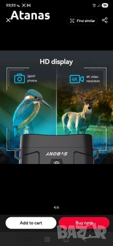 Бинокъл SVBONY SA206 4K, снимка 4 - Екипировка - 54299908