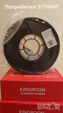 PLA, PETG 3D филамент, снимка 8 - Принтери, копири, скенери - 48502246