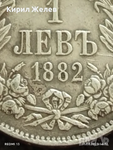 Сребърна монета 1 лев 1882г. Княжество България продупчена за НАКИТ, НОСИЯ, КОЛЕКЦИЯ 29415, снимка 4 - Нумизматика и бонистика - 50989066