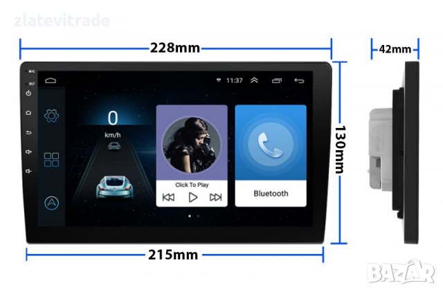 9 ИНЧОВА УНИВЕРСАЛНА НАВИГАЦИЯ , 9200+410+313, снимка 2 - Навигация за кола - 38061026