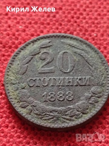 Монета 20 стотинки 1888г. Княжество България за колекция - 25046