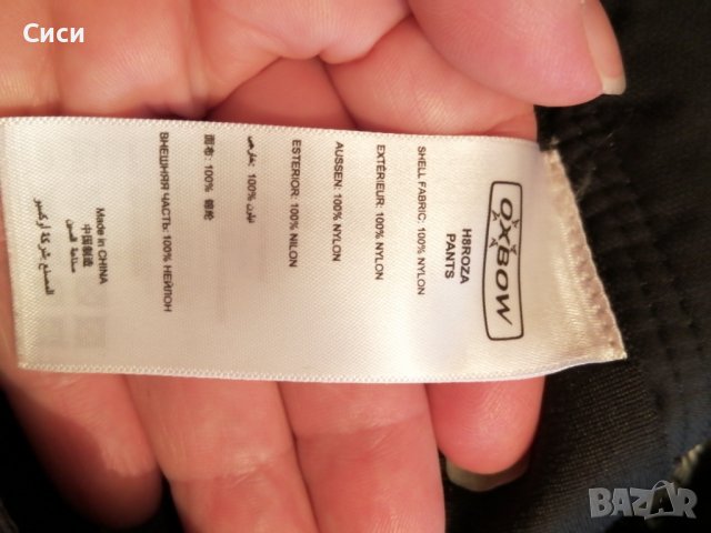 Ски панталон, снимка 2 - Зимни спортове - 37801484