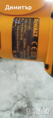 Перфоратор къртач DeWALT, снимка 3 - Перфоратори - 50072810