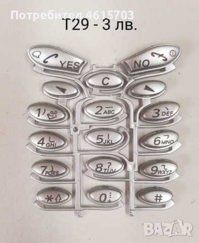 Клавиатура Ericsson T10,768,788,T18,T28,T29,T39,T630,K800,K700,K500,K320,K300,2618,W810,T65,T66,W800, снимка 3 - Резервни части за телефони - 52074312