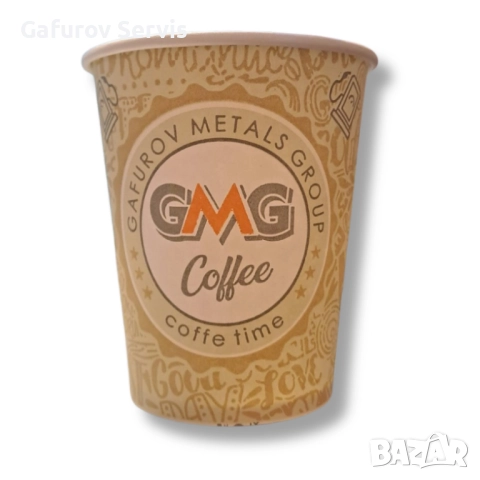 Картонени чаши 7oz – GMG Coffee – 100 бр. / опаковка, снимка 3 - Чаши - 52399124