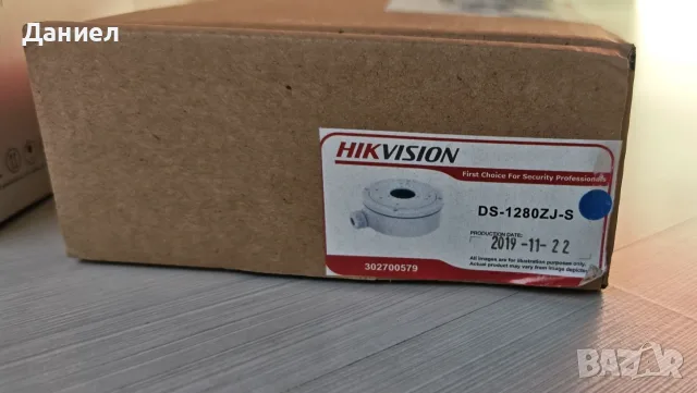 8MP IP камера с микрофон Hikvision ColorVu DS-2CD2087G2-LU, снимка 6 - IP камери - 55957804