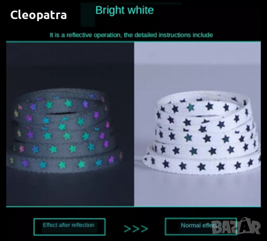 Нови светещи връзки за обувки, снимка 4 - Други - 36546510