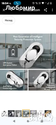 Робот за почистване на прозорци, интелигентен робот за почистване на стъкла със силно

, снимка 8 - Кухненски роботи - 48838564