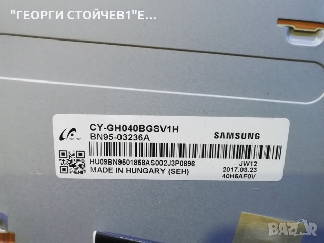 UE40J5100AW  BN41-02098C BN94-06118W BN44-00698A CY-GH040BGSV1H RUNTK5538TP , снимка 5 - Части и Платки - 30233476