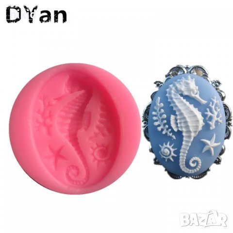 Морско водно конче силиконов молд декорация украса фондан торта мъфини и др