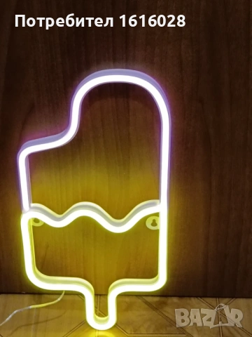 Неонова LED стенна лампа Сладолед., снимка 6 - Лампи за стена - 42855909