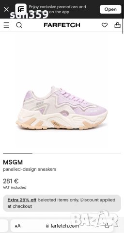 Оригинални Сникърси MSGM, снимка 6 - Маратонки - 42910701