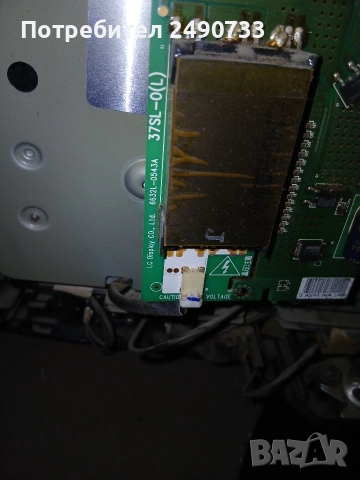 Телевизор lg 37lg5000 на части , снимка 9 - Части и Платки - 52941777