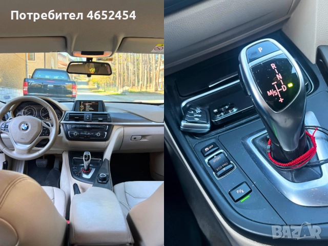 BMW 320d MODERN, снимка 11 - Автомобили и джипове - 52430435