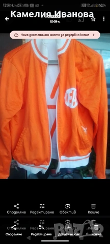 Пролетно Яке- 2 в 1 със свалящи се ръкави с цип 