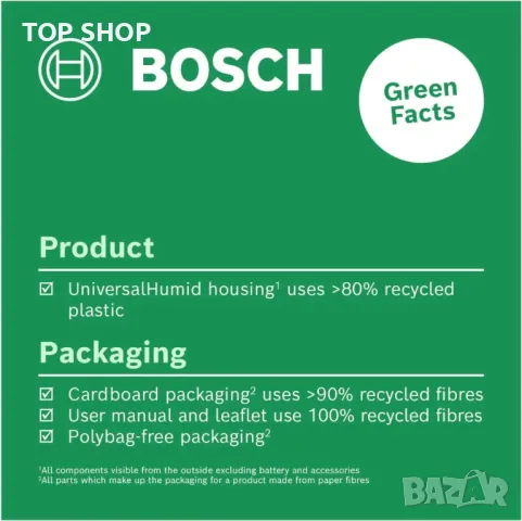 Влагомер UniversalHumid на Bosch, снимка 6 - Други стоки за дома - 49417971