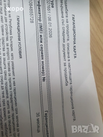 Чисто ново Редми 15C, снимка 3 - Xiaomi - 53010096