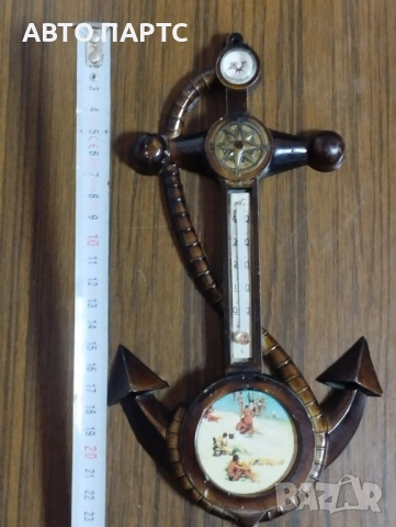 Стенен сувенир КОТВА от Соца