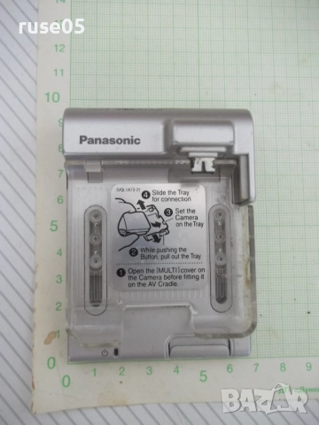 Докинг станция "Panasonic - VSK 0654"