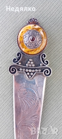 Стар сребърен нож за писма с рубин, снимка 14 - Антикварни и старинни предмети - 51780123