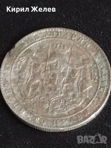 Две монети 1 лев 1925г. - 2 лева 1925г. Царство България за КОЛЕКЦИЯ ДЕКОРАЦИЯ 38083, снимка 11 - Нумизматика и бонистика - 40741500