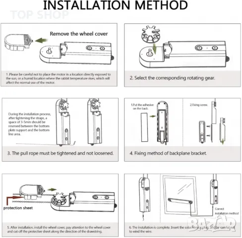 Нова Електрическа ролка за завеси сенници със слънчев панел Умен дом, снимка 4 - Други стоки за дома - 49657584