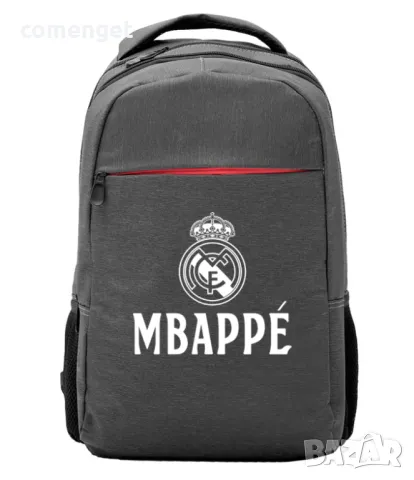 Раници за ученици REAL MADRID MBAPPE / РЕАЛ МАДРИД - 3 ЦВЯТА. Или с ТВОЯ идея!, снимка 4 - Раници - 46906071