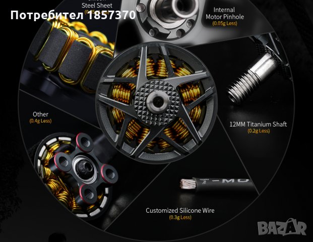Продавам ТОП мотори за дронове T-MOTOR F60 Pro 4 V2, снимка 3 - Дронове и аксесоари - 31128267