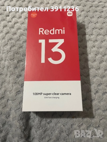 Нов телефон