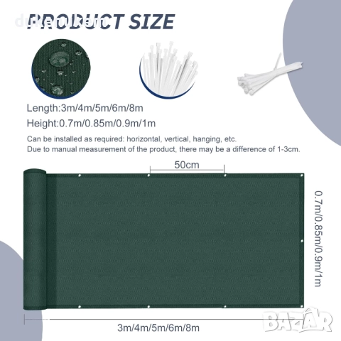 Защитна преграда за балкон 0.7 x 6 м, водоустойчиво, 95% UV защита, снимка 7 - Други стоки за дома - 52476606