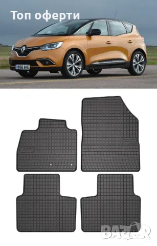 Гумени стелки Frogum съвместими с Renault Scenic IV 2016-2022, снимка 5 - Аксесоари и консумативи - 48518770