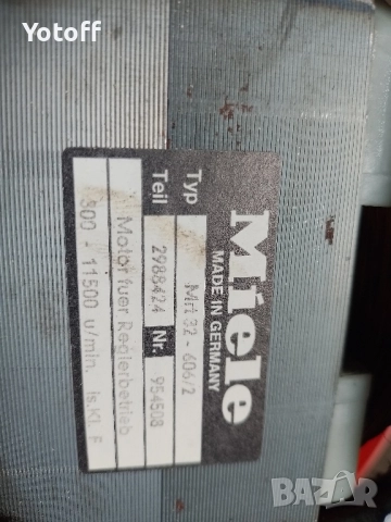 Мотор за пералня Miele MRT 32, MRT 37