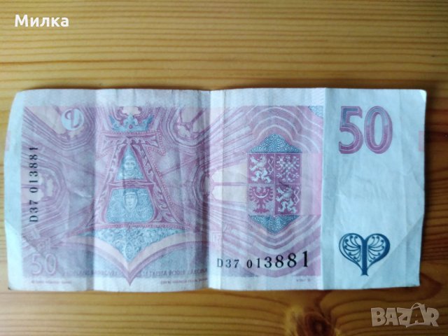 Банкноти-чешка и унгарска, снимка 2 - Нумизматика и бонистика - 30380585