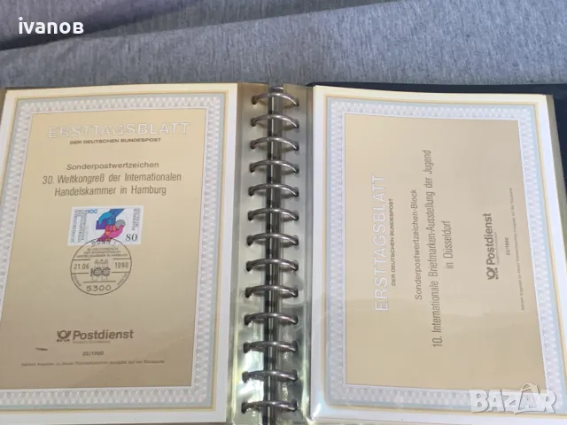 пощенски марки Германия Първи лист 89-90г, снимка 8 - Филателия - 48135801